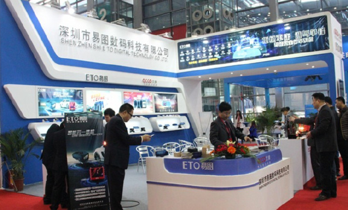 易圖M121預(yù)警記錄一體機 易圖M121預(yù)警記錄一體機