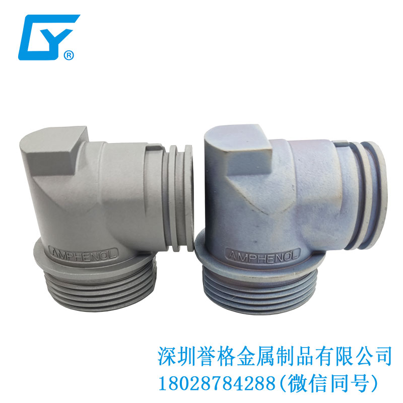 國標交流充電槍有用到壓鑄產(chǎn)品嗎? 國標交流充電槍有用到壓鑄產(chǎn)品嗎?